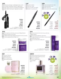 BetterStyle katalógus Oldal 107