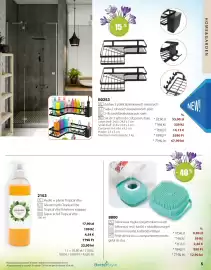BetterStyle katalógus Oldal 5