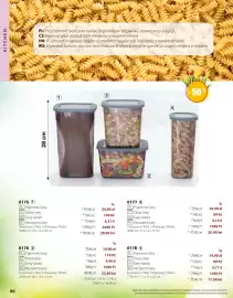 BetterStyle katalógus Oldal 56