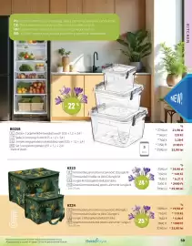 BetterStyle katalógus Oldal 59