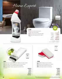 BetterStyle katalógus Oldal 78