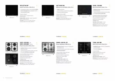 Whirlpool leták Strana 20