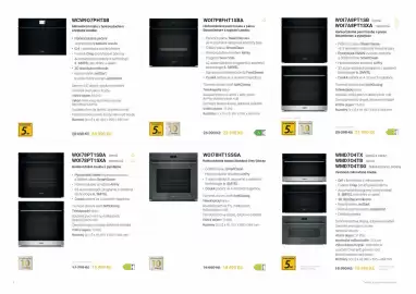 Whirlpool leták Strana 9