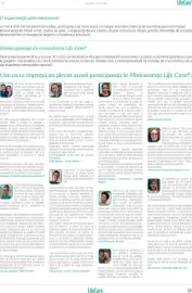 Catalog Life Care Pagină 7