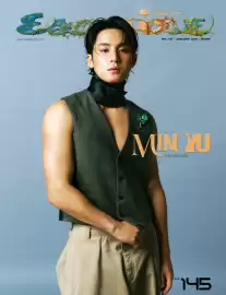 Folleto Dior Página 3