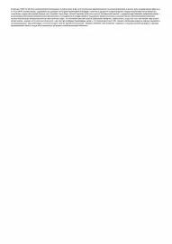 Peugeot akciós újság | Rifter Oldal 5