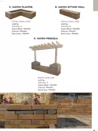 Menards weekly ad Page 27