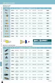 Catalogue Uship page 348