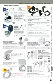 Catalogue Uship page 357