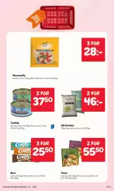 MatArket reklamblad vecka 15 Sida 14