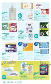 SuperPharm gazetka Strona 16