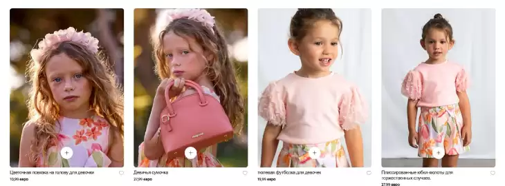 Catálogo Mayoral Página 2