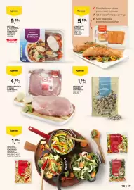 Folheto Continente | Marcas Continente Página 17