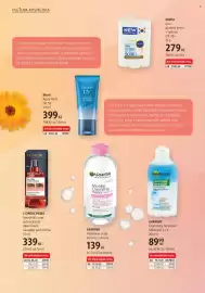 Dm drogerie leták Strana 8