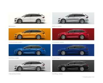 Škoda leták | Octavia Strana 71