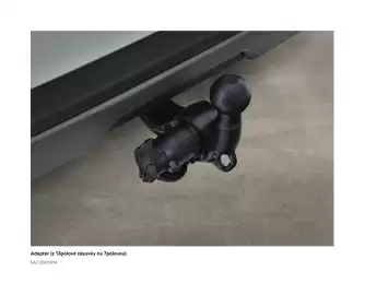 Škoda leták | Kamiq Strana 55