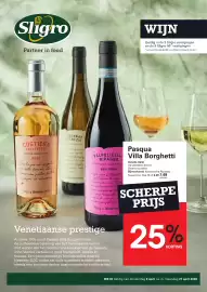 Sligro folder | Wijn Pagina 1