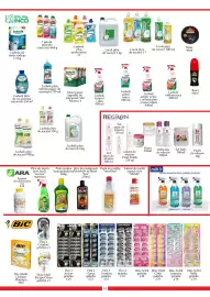 ADEKS gazetka Strona 16