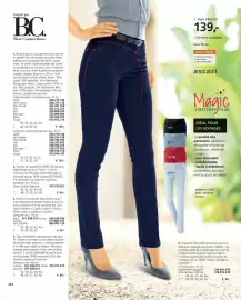 Catalogue Helline page 232