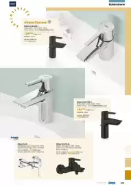 Catalogue Espace Aubade page 215