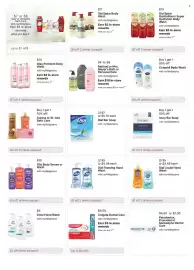 Walgreens weekly ad week 16 Page 14