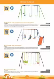 Catálogo Toys R Us Página 14