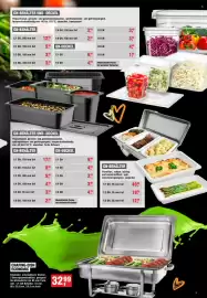 Handelshof Prospekt Seite 5