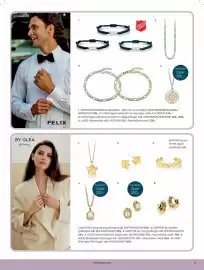 Bjørklund kundeavis Side 3