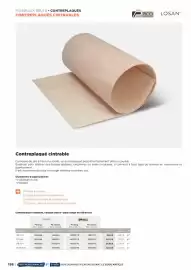 Catalogue Dispano page 198