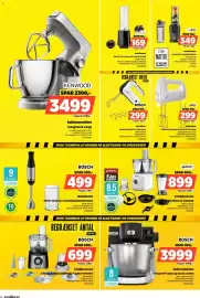 Power tilbudsavis Side 36