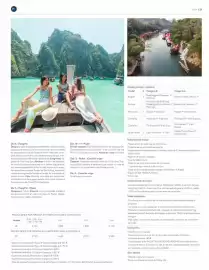 Folleto Nautalia Viajes Página 23