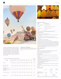 Folleto Nautalia Viajes Página 21