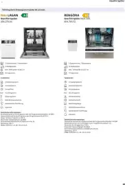 IKEA Prospekt Seite 89