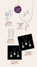 Lucardi folder Pagina 17