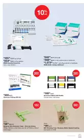 Henry Schein catalogue Page 15