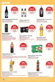 Catalogue Monoprix page 28