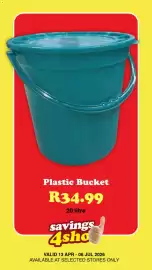 Check Save catalogue Page 7