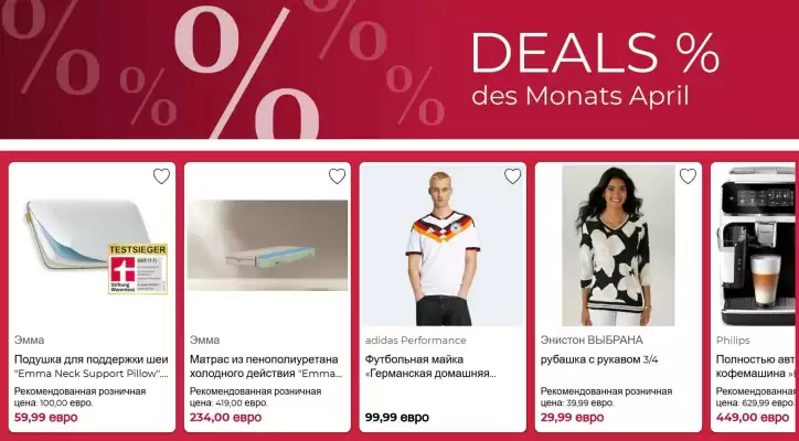 Baur (gültig bis 20-04)