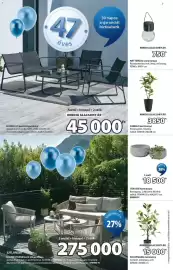 JYSK akciós újság Oldal 7