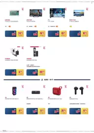 Volantino Trony Pagina 8