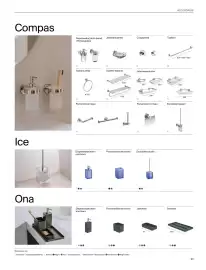 Catálogo Roca Página 95