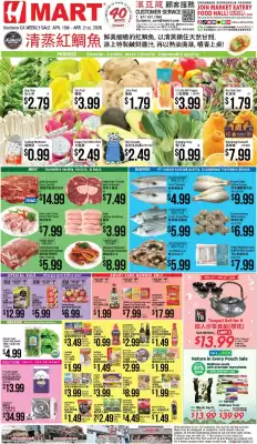 Hmart (valid until 22-04)