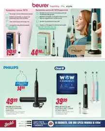 Volantino Trony Pagina 20