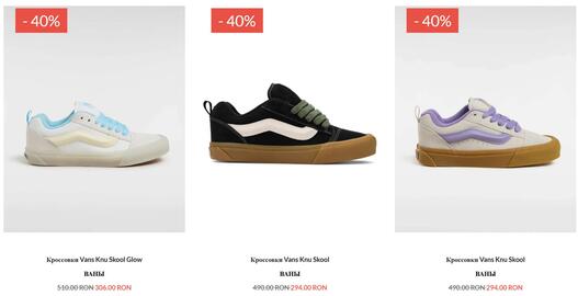 Catalog VANS Pagină 2