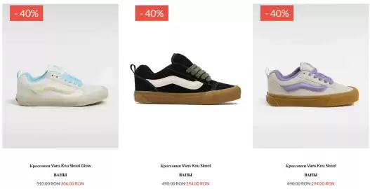 Catalog VANS Pagină 2