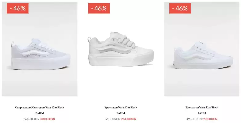 VANS (valid până la 29-04)