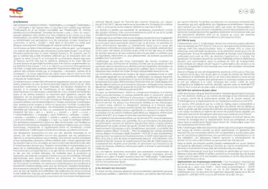 Catalogue Total page 123