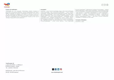Catalogue Total page 124