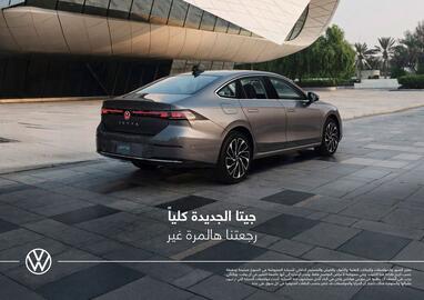 Volkswagen catalogue Page 4