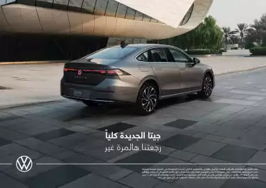 Volkswagen catalogue Page 4